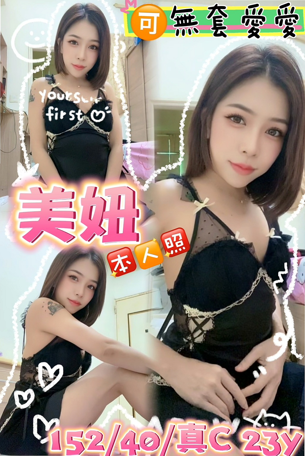 想要下海抒發一下 自己 你也是這樣 服務主動又淫蕩~ 高潮時還會潮吹哦┃美蓮(門市小妹)來自善化小姐外出,年齡18歲,身高163cm,體重52kg,胸圍E罩杯